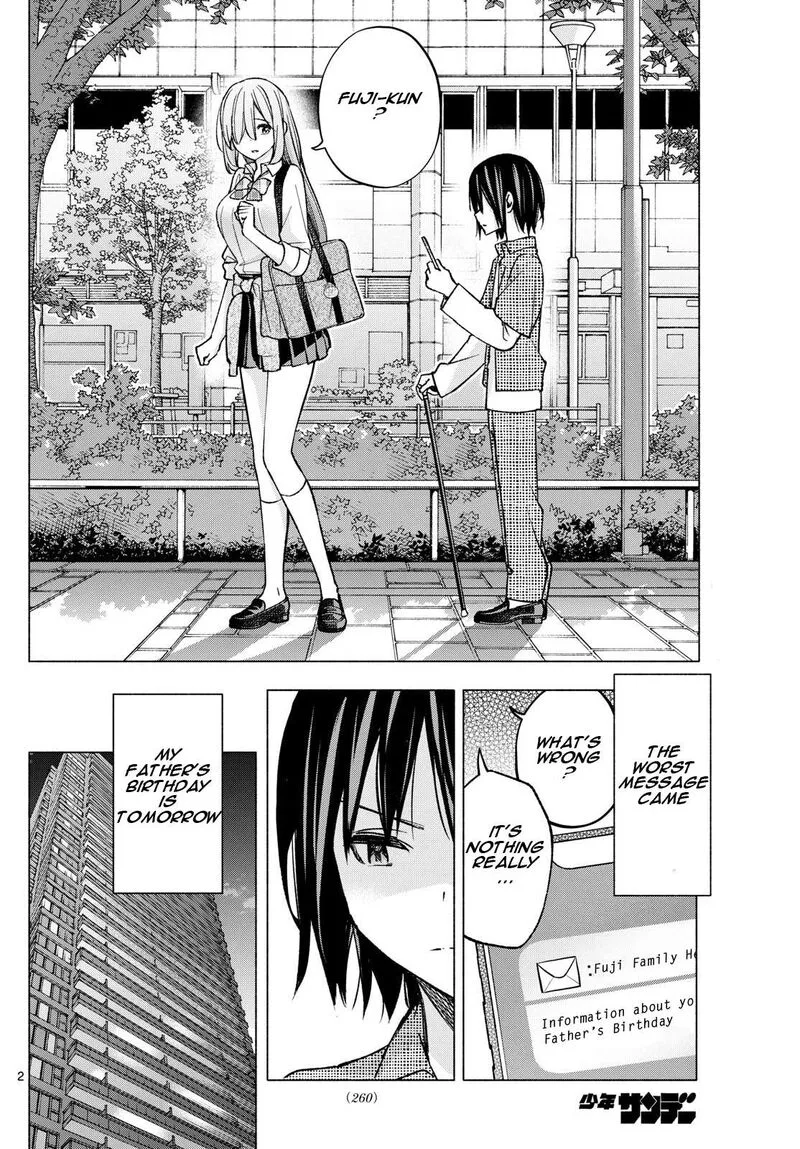 Kimi to Warui Koto ga Shitai Chapter 56 page 2