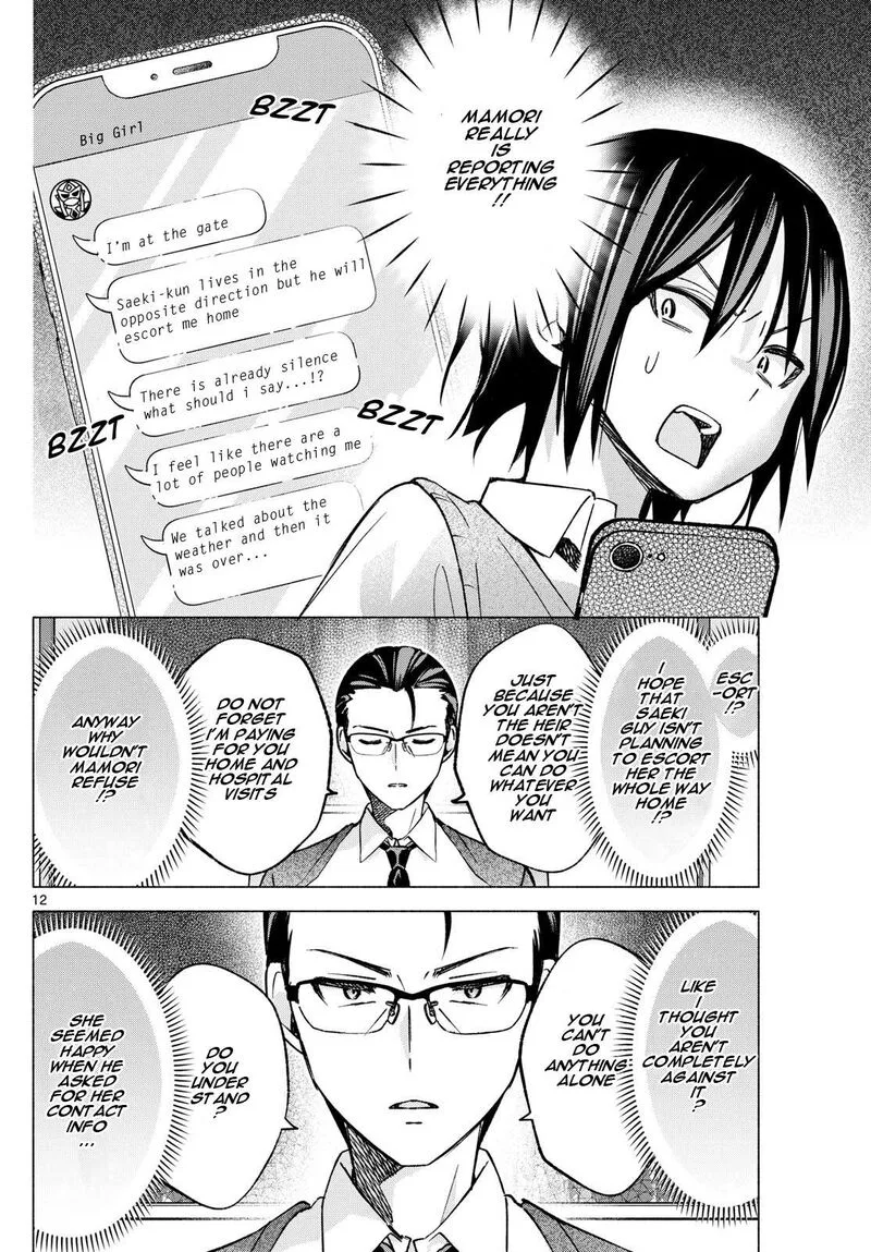 Kimi to Warui Koto ga Shitai Chapter 56 page 12