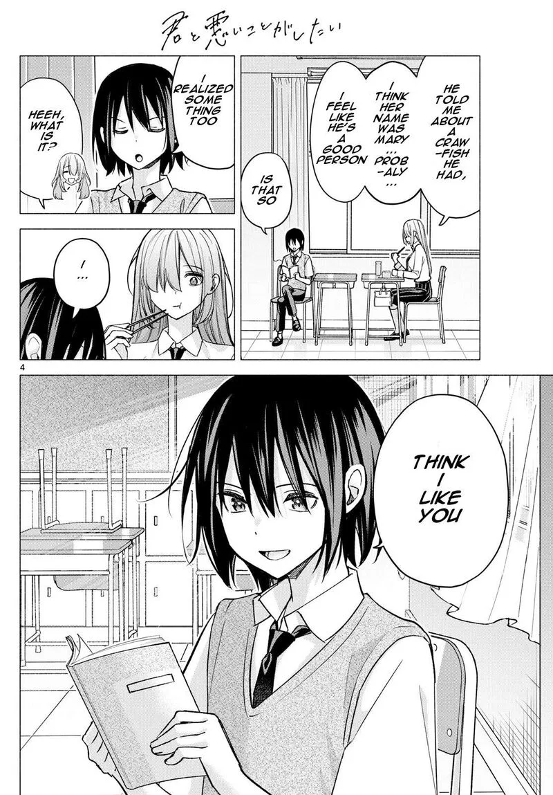 Kimi to Warui Koto ga Shitai Chapter 57 page 4