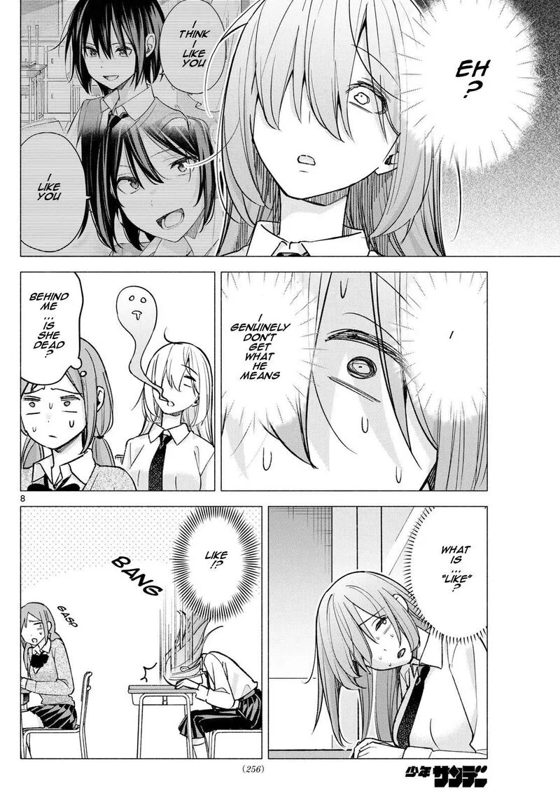 Kimi to Warui Koto ga Shitai Chapter 57 page 8