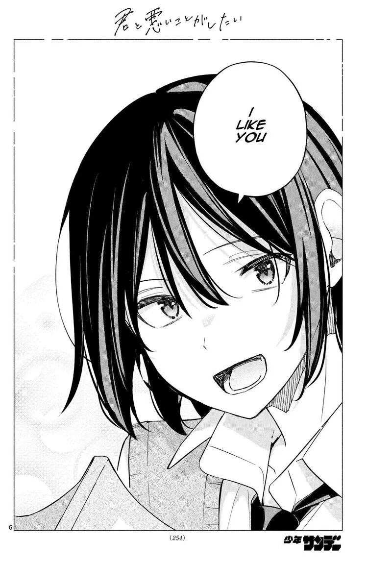 Kimi to Warui Koto ga Shitai Chapter 57 page 6
