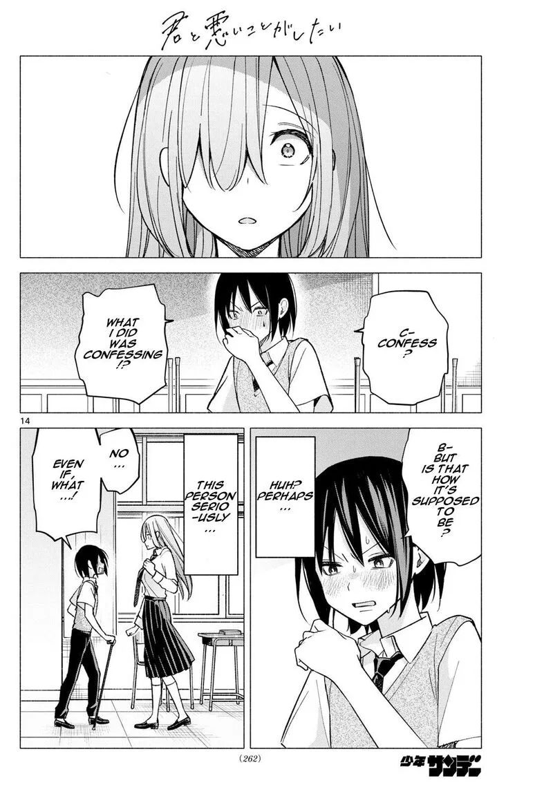 Kimi to Warui Koto ga Shitai Chapter 57 page 14