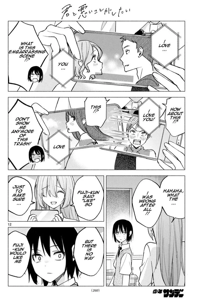 Kimi to Warui Koto ga Shitai Chapter 57 page 12