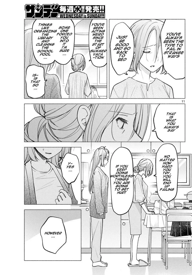 Kimi to Warui Koto ga Shitai Chapter 58 page 11