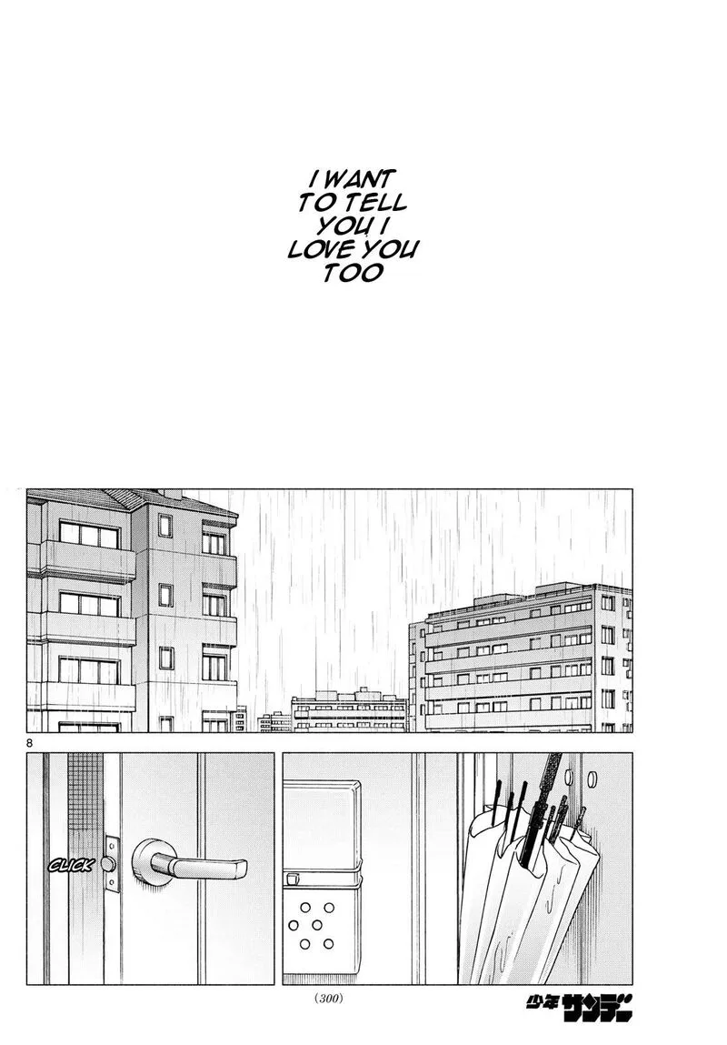 Kimi to Warui Koto ga Shitai Chapter 58 page 8