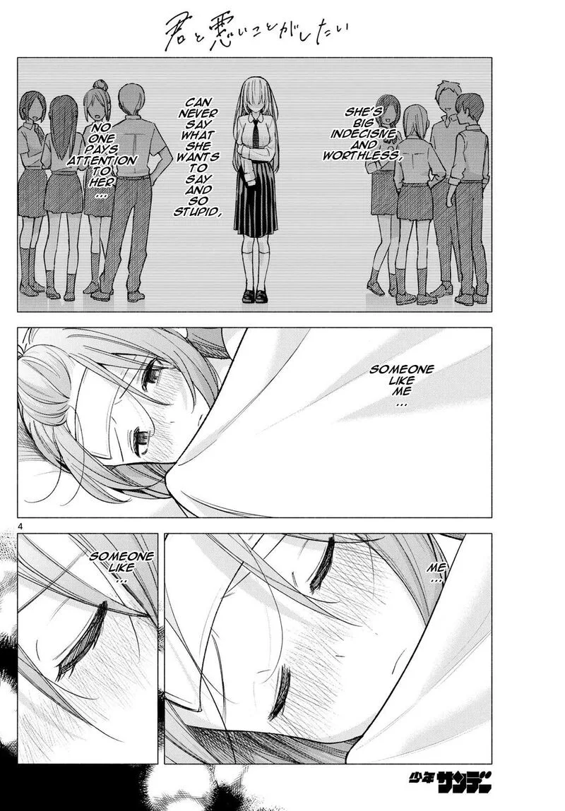 Kimi to Warui Koto ga Shitai Chapter 58 page 4
