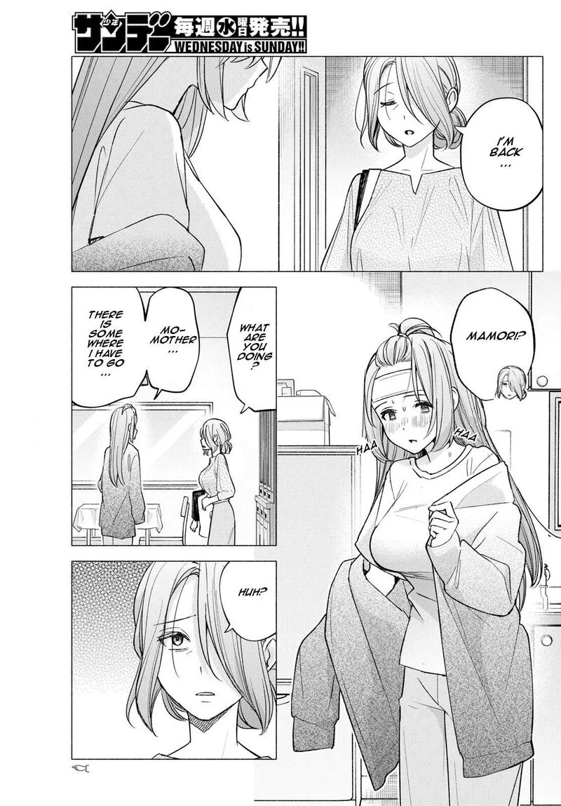 Kimi to Warui Koto ga Shitai Chapter 58 page 9