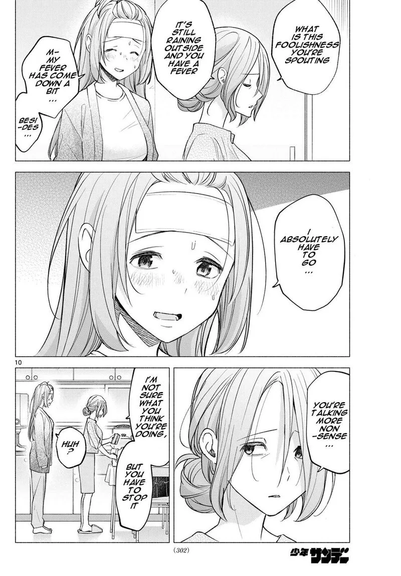 Kimi to Warui Koto ga Shitai Chapter 58 page 10