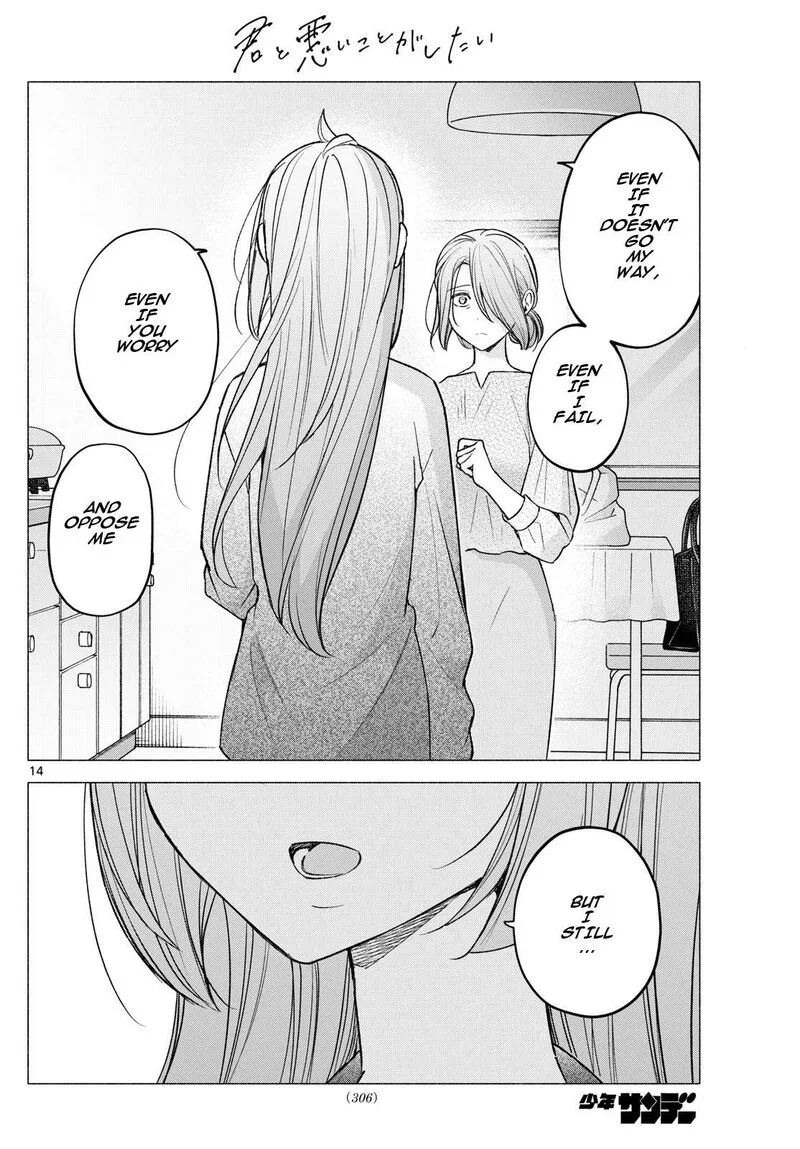Kimi to Warui Koto ga Shitai Chapter 58 page 14