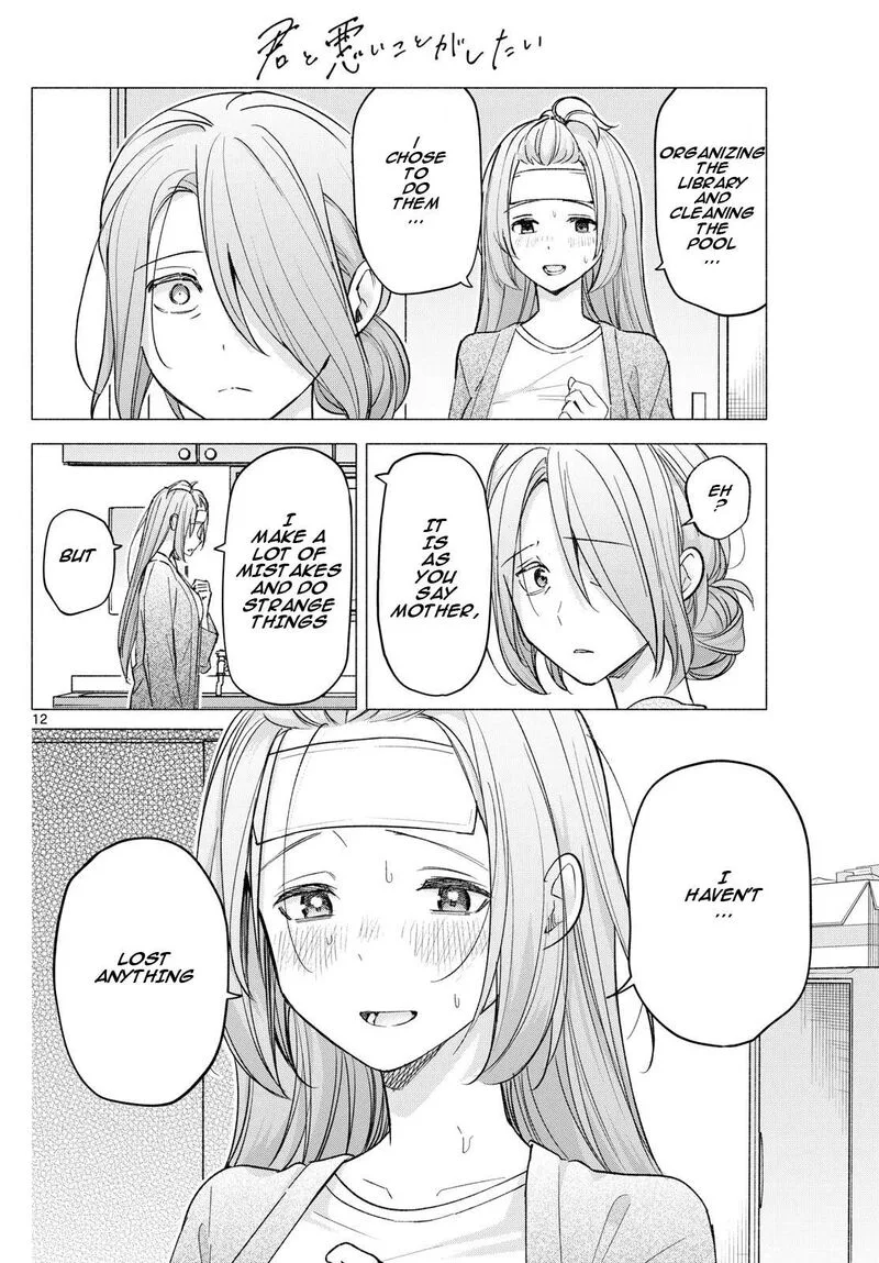 Kimi to Warui Koto ga Shitai Chapter 58 page 12