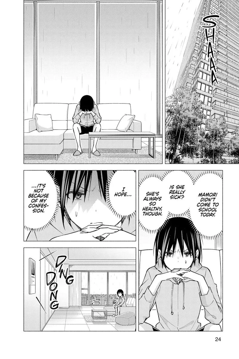 Kimi to Warui Koto ga Shitai Chapter 59 page 2