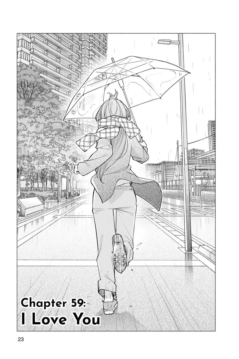 Kimi to Warui Koto ga Shitai Chapter 59 page 1