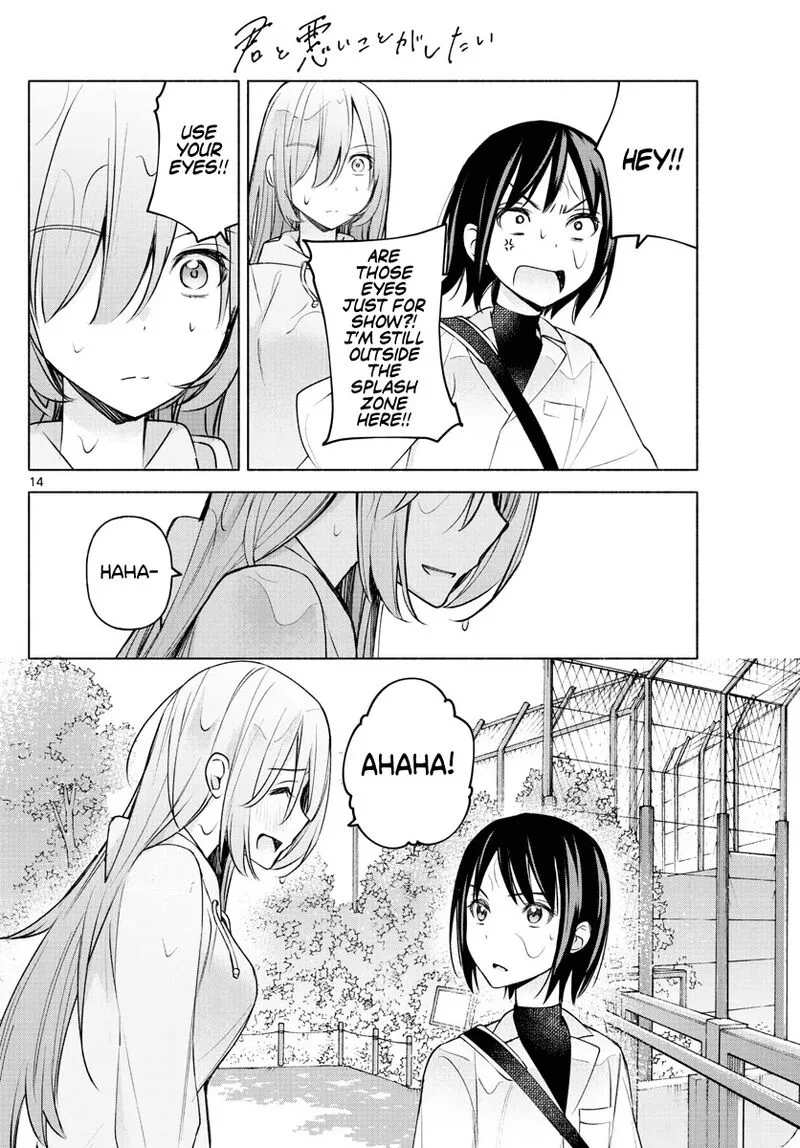 Kimi to Warui Koto ga Shitai Chapter 6 page 14