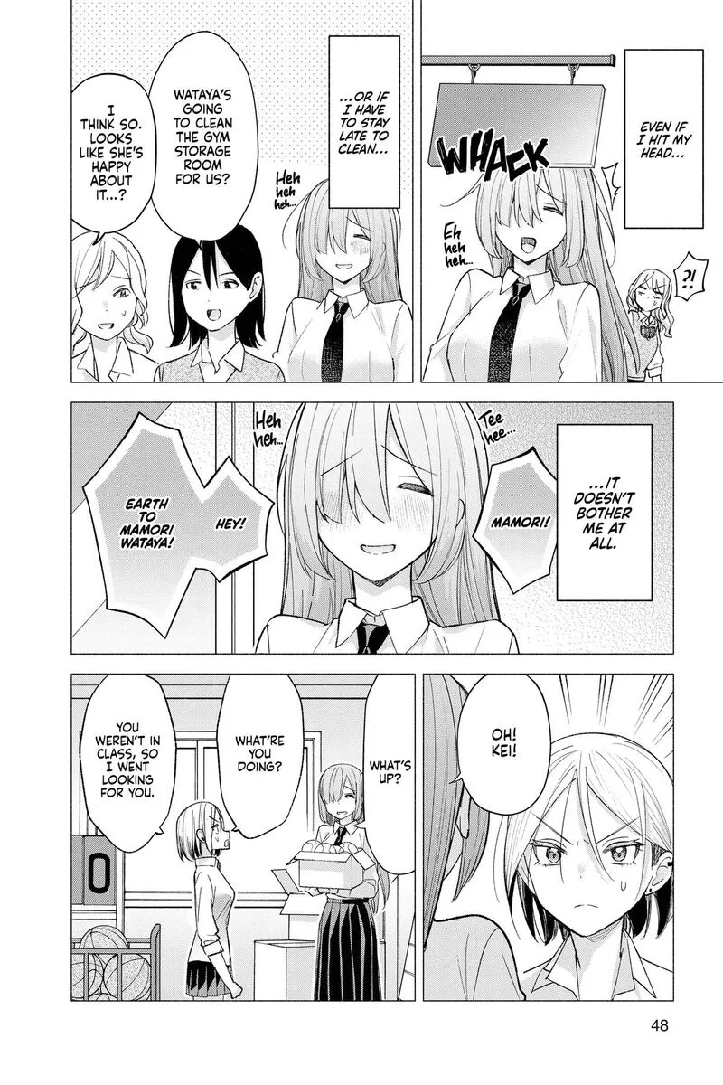 Kimi to Warui Koto ga Shitai Chapter 60 page 8