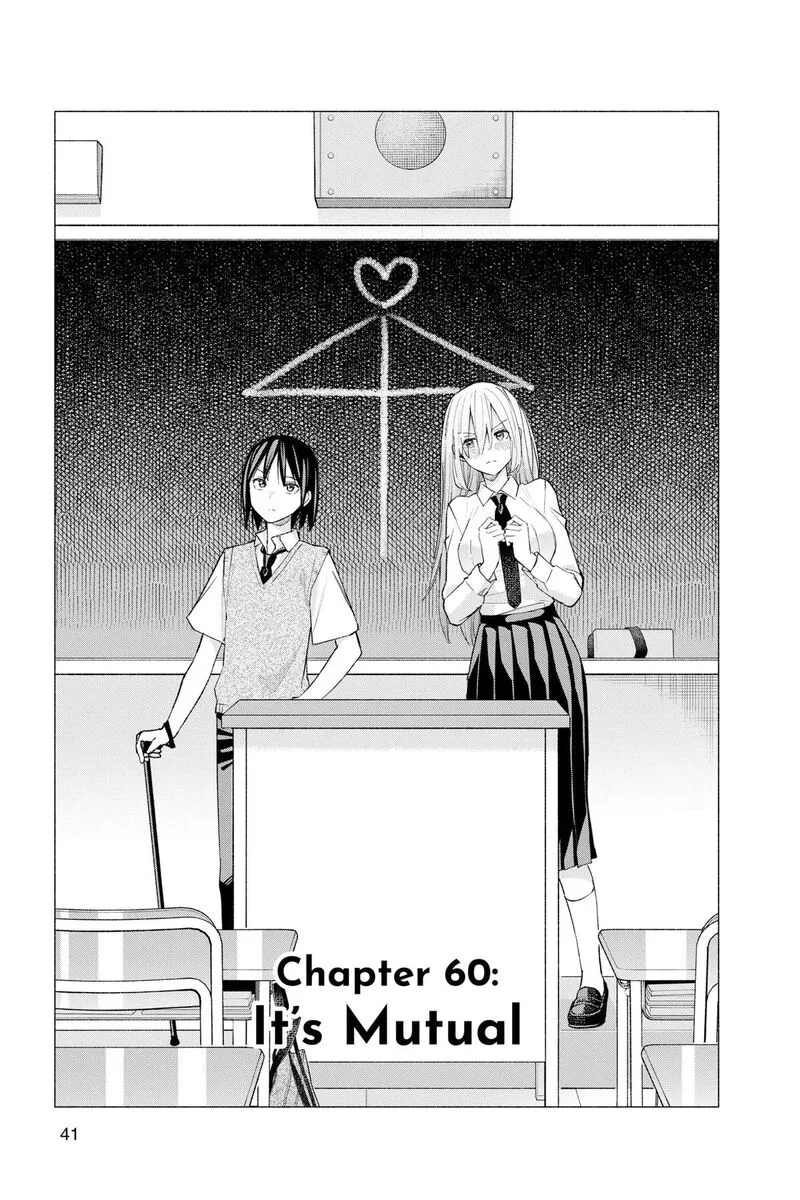 Kimi to Warui Koto ga Shitai Chapter 60 page 1