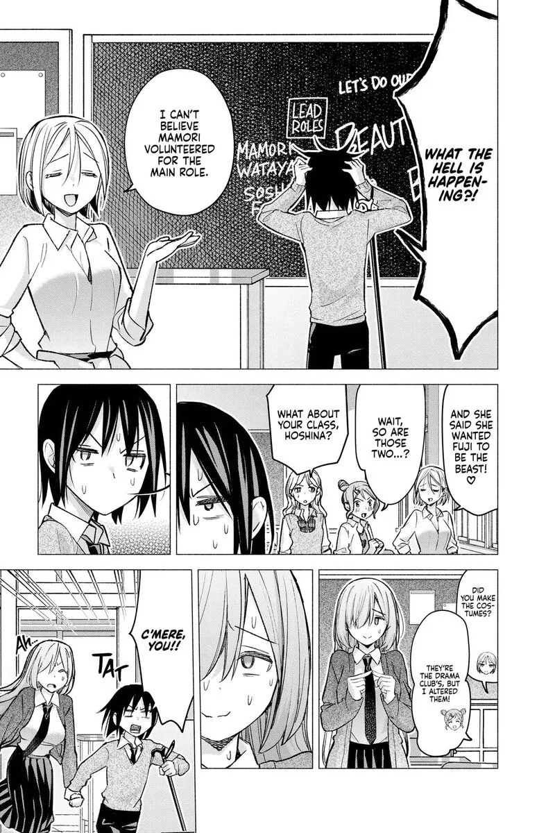Kimi to Warui Koto ga Shitai Chapter 61 page 5