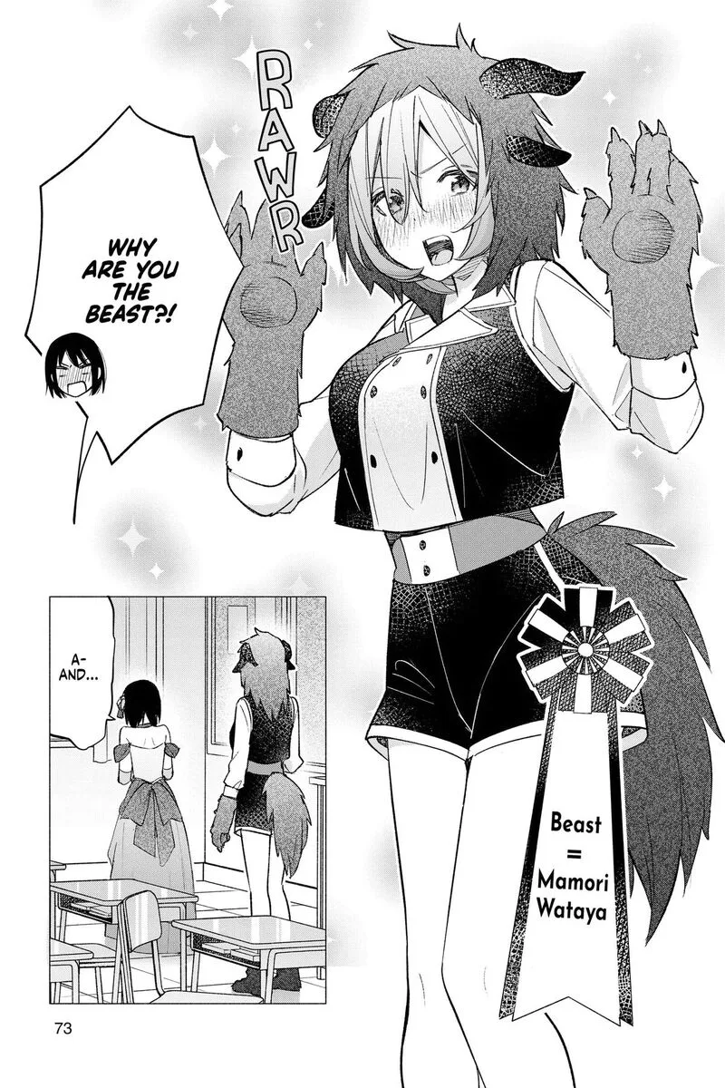 Kimi to Warui Koto ga Shitai Chapter 61 page 15