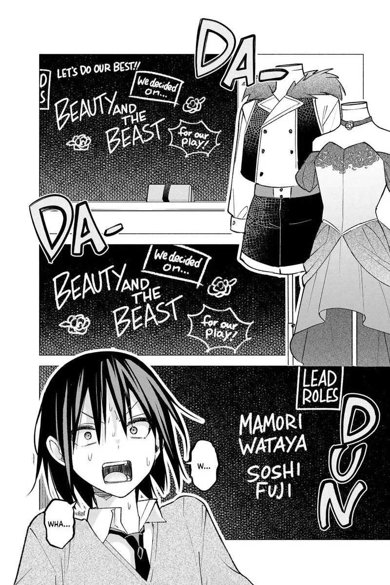 Kimi to Warui Koto ga Shitai Chapter 61 page 4