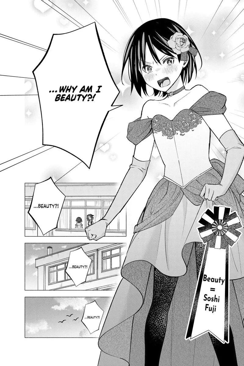 Kimi to Warui Koto ga Shitai Chapter 61 page 16