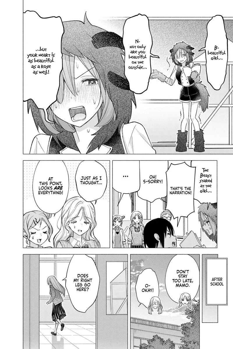 Kimi to Warui Koto ga Shitai Chapter 62 page 6