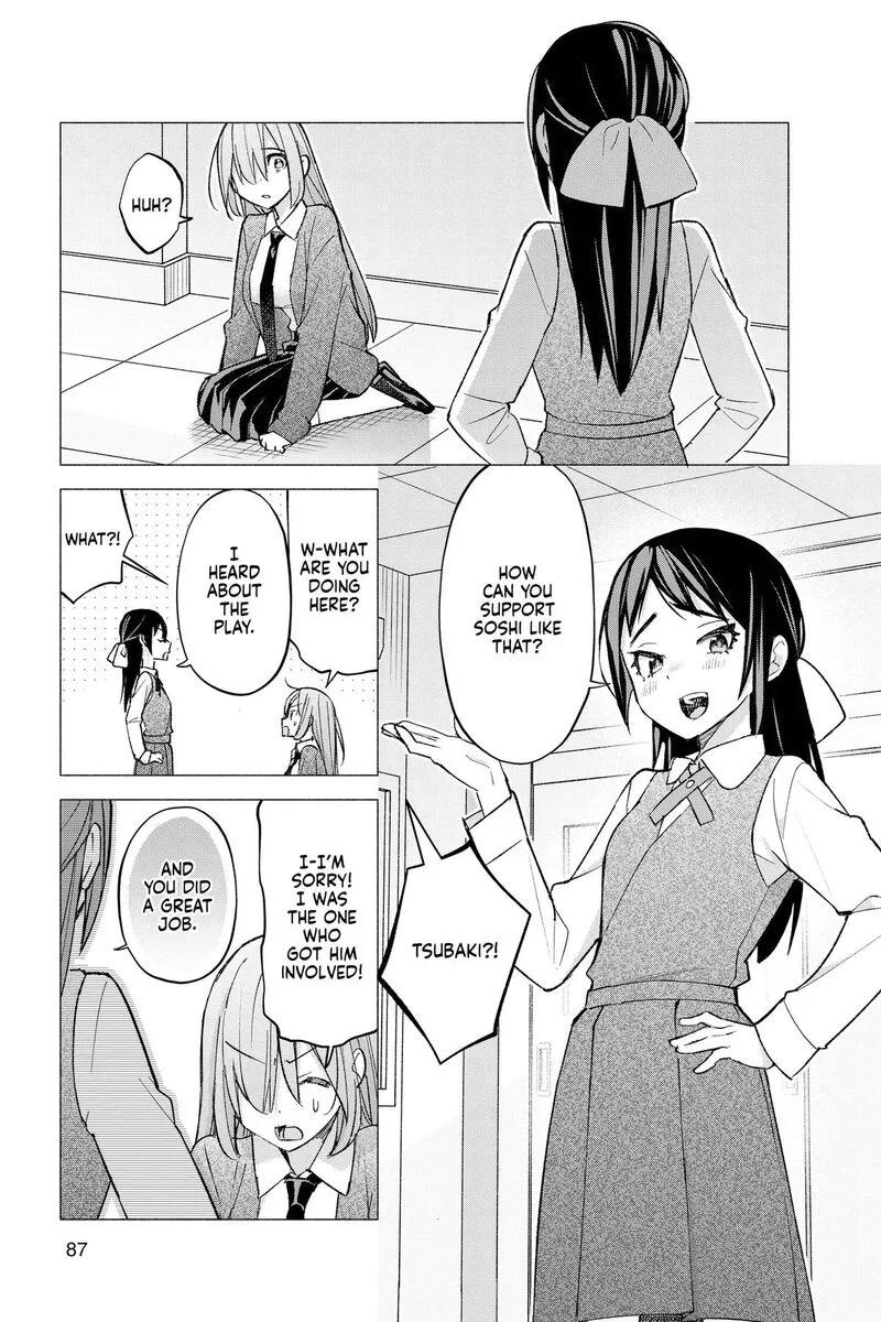 Kimi to Warui Koto ga Shitai Chapter 62 page 13