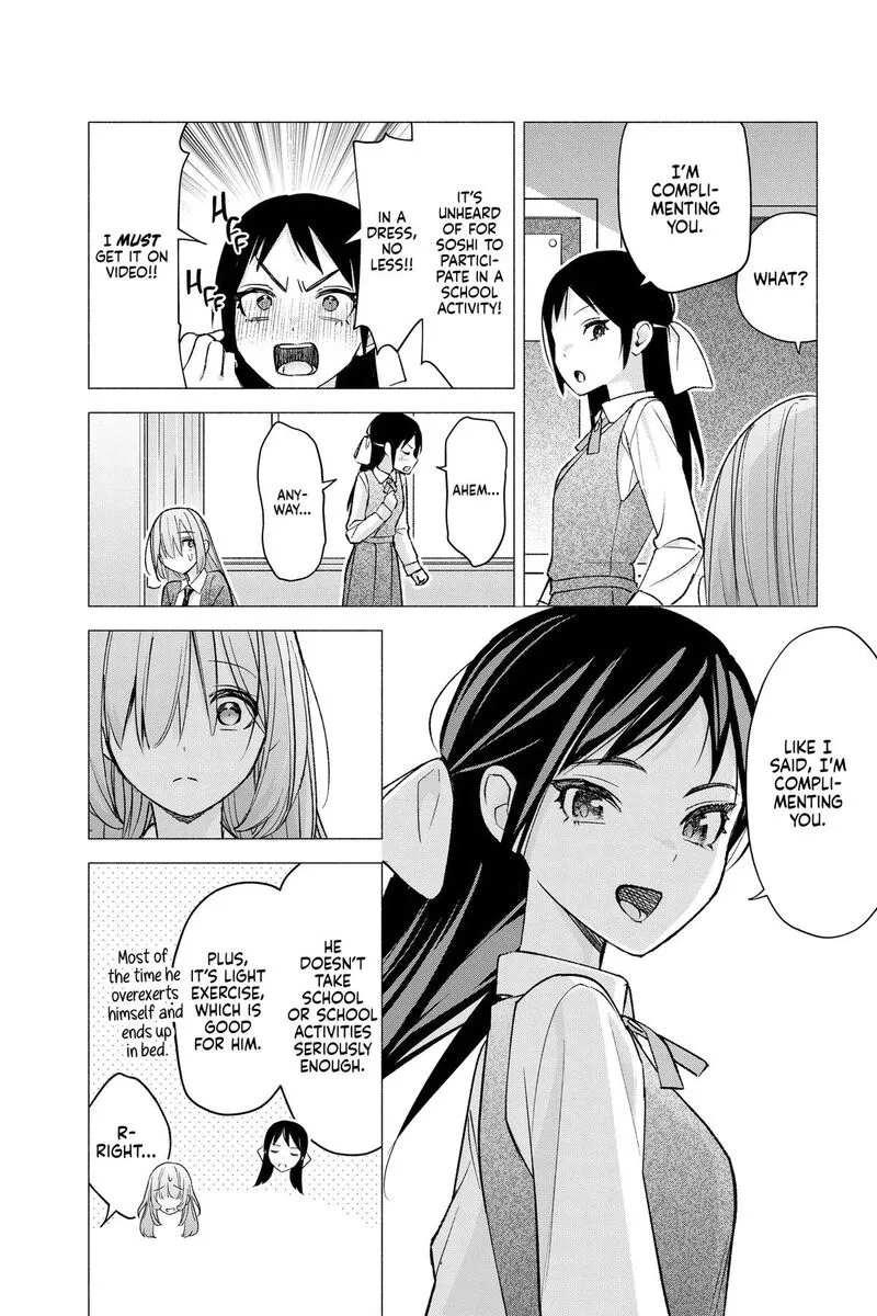 Kimi to Warui Koto ga Shitai Chapter 62 page 14