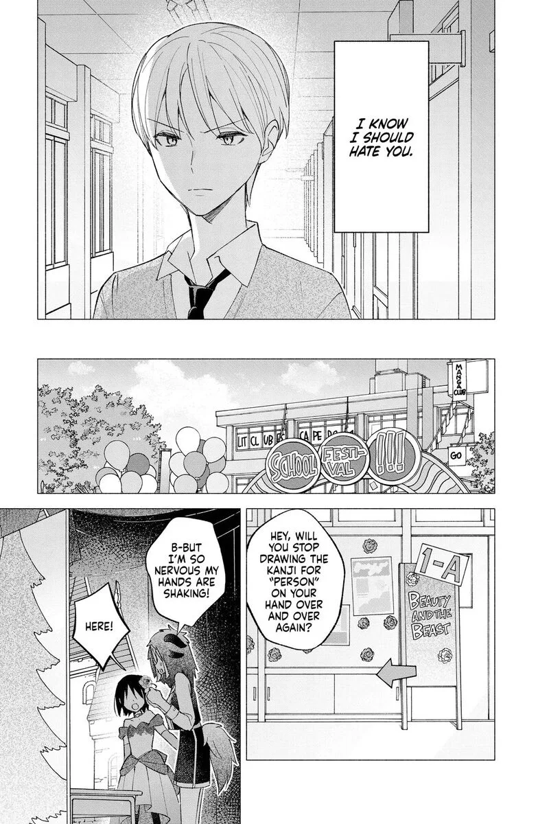 Kimi to Warui Koto ga Shitai Chapter 63 page 17