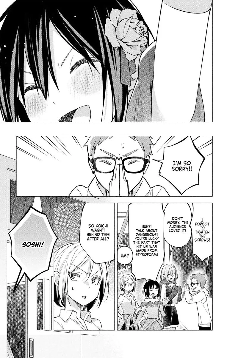 Kimi to Warui Koto ga Shitai Chapter 64 page 21
