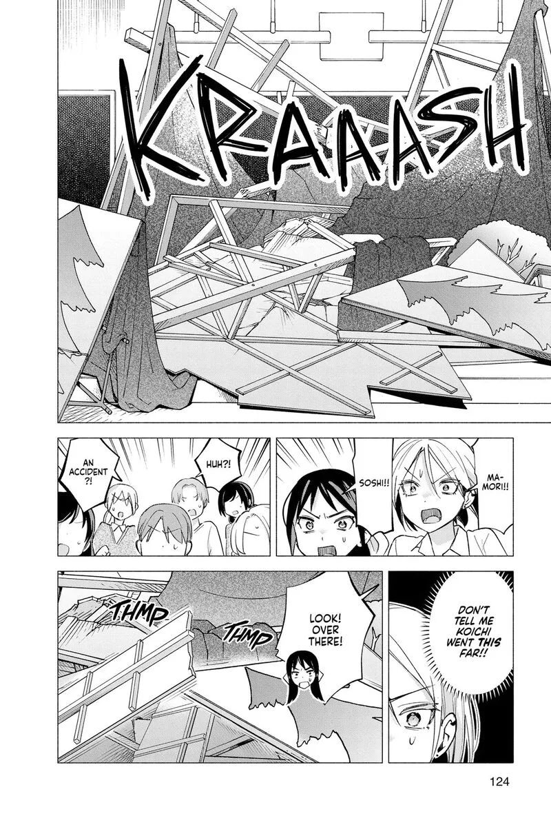 Kimi to Warui Koto ga Shitai Chapter 64 page 12