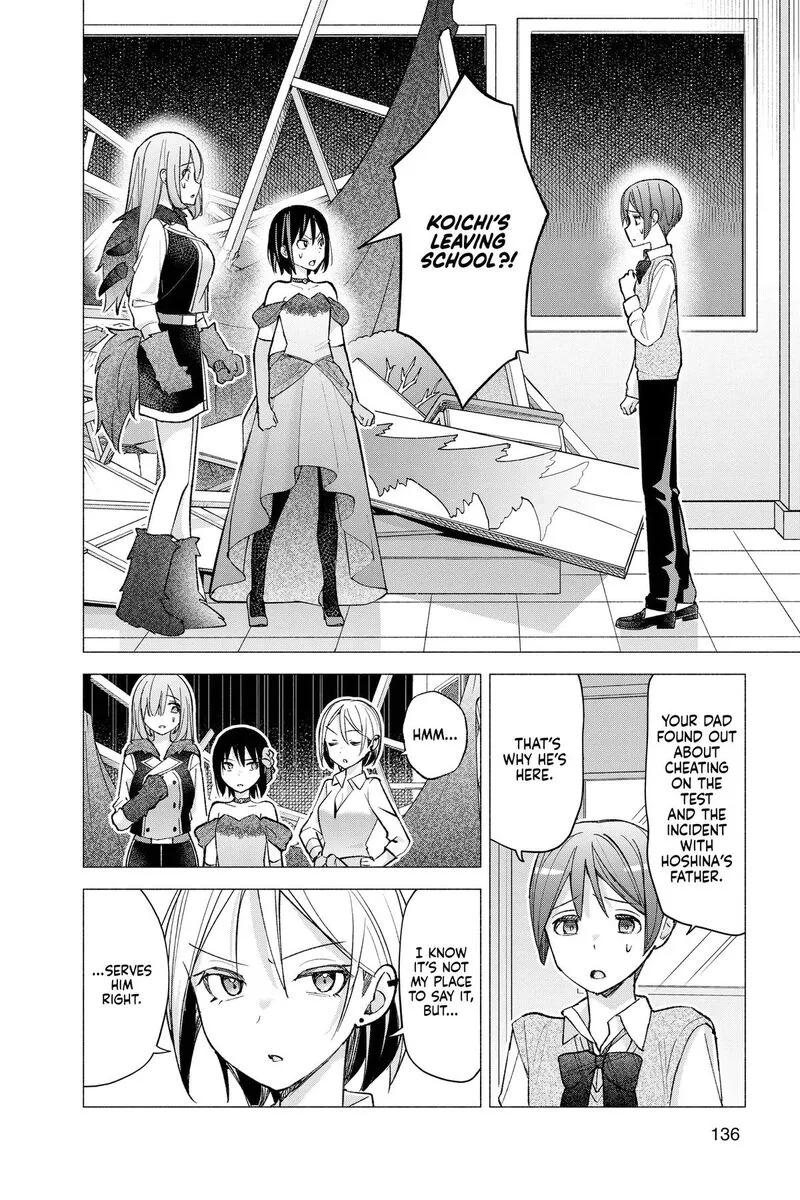 Kimi to Warui Koto ga Shitai Chapter 65 page 2
