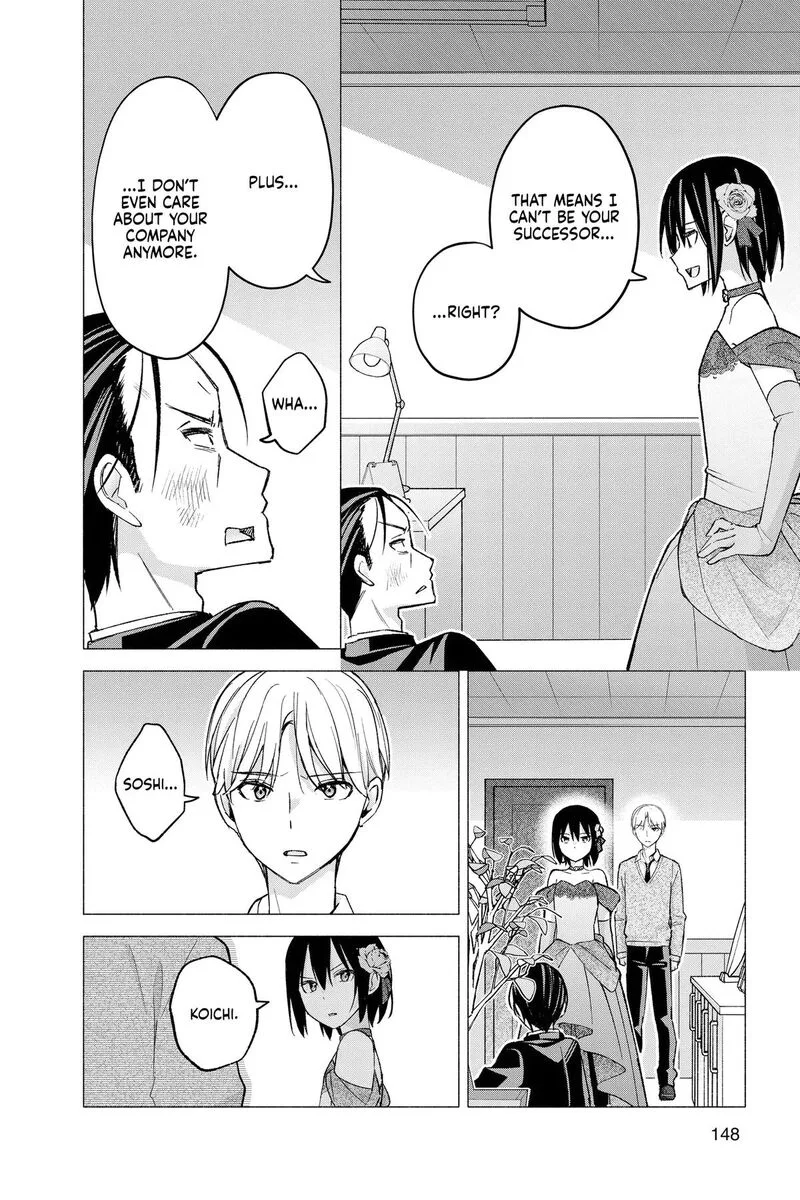 Kimi to Warui Koto ga Shitai Chapter 65 page 14