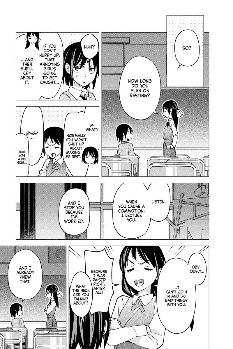 Kimi to Warui Koto ga Shitai Chapter 66 page 7