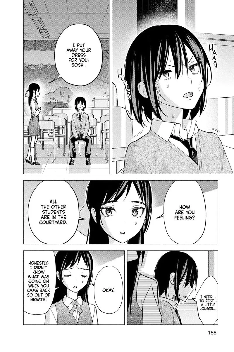 Kimi to Warui Koto ga Shitai Chapter 66 page 4