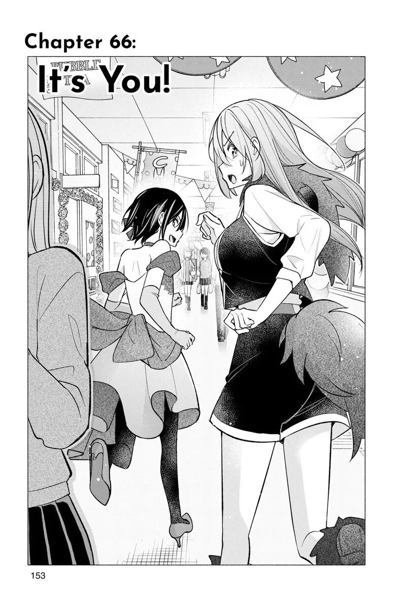 Kimi to Warui Koto ga Shitai Chapter 66 page 1