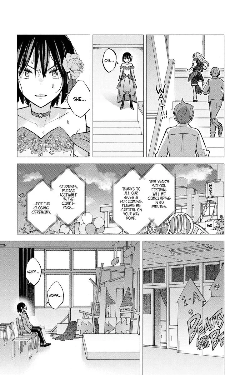 Kimi to Warui Koto ga Shitai Chapter 66 page 3