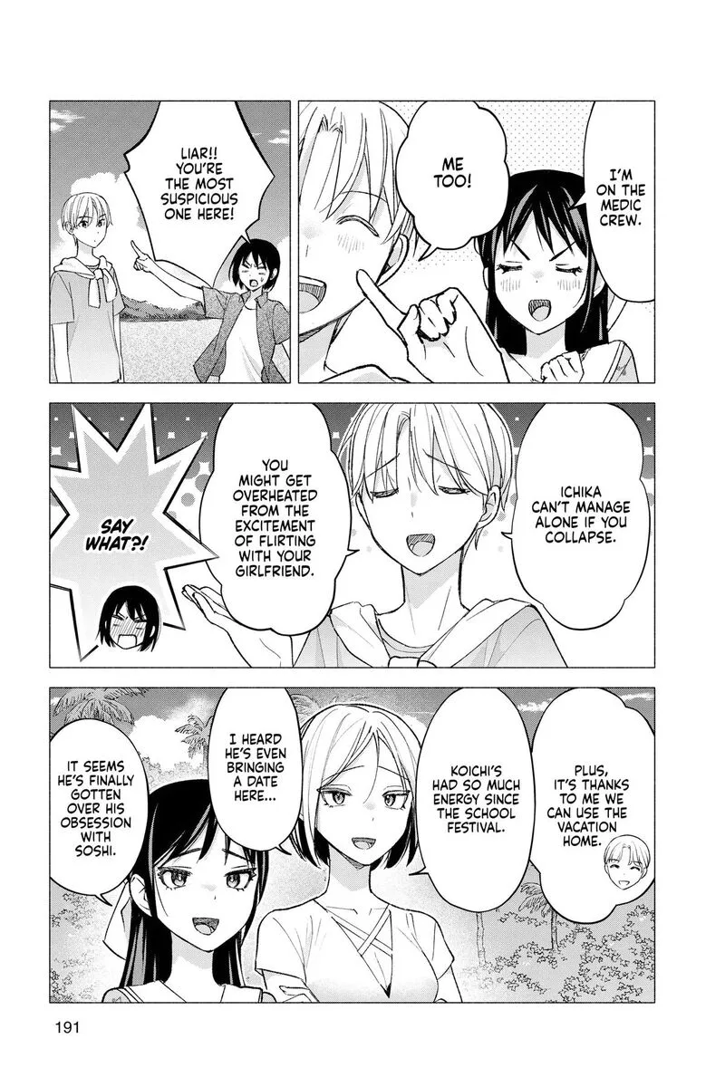 Kimi to Warui Koto ga Shitai Chapter 67 page 17