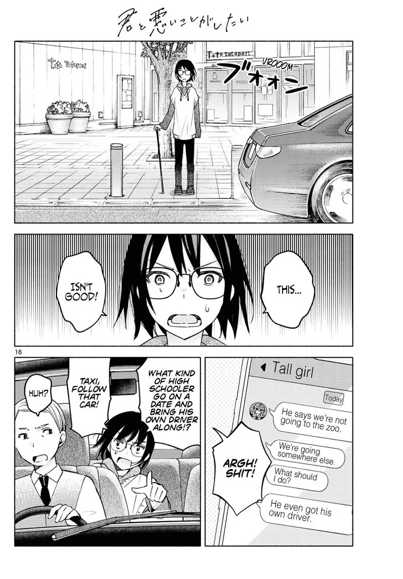 Kimi to Warui Koto ga Shitai Chapter 8 page 16