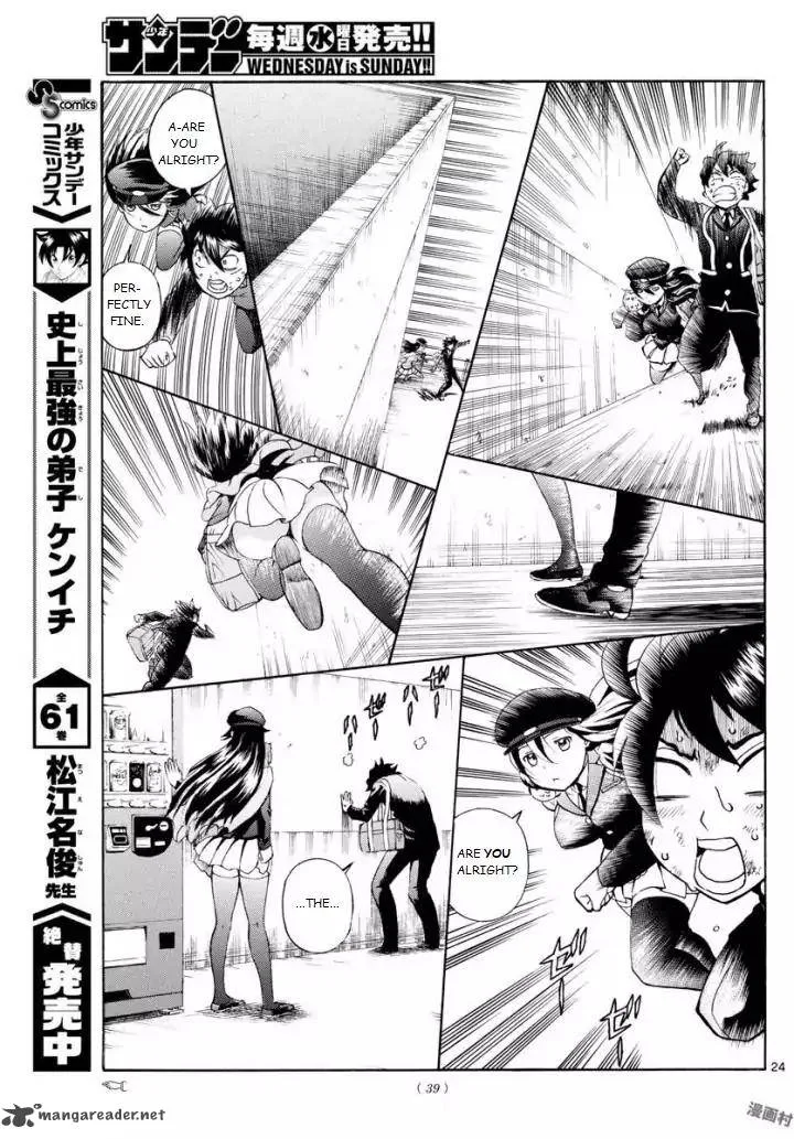 Kimi wa 008 Chapter 1 page 24