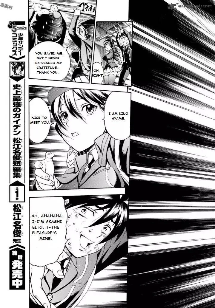 Kimi wa 008 Chapter 1 page 30