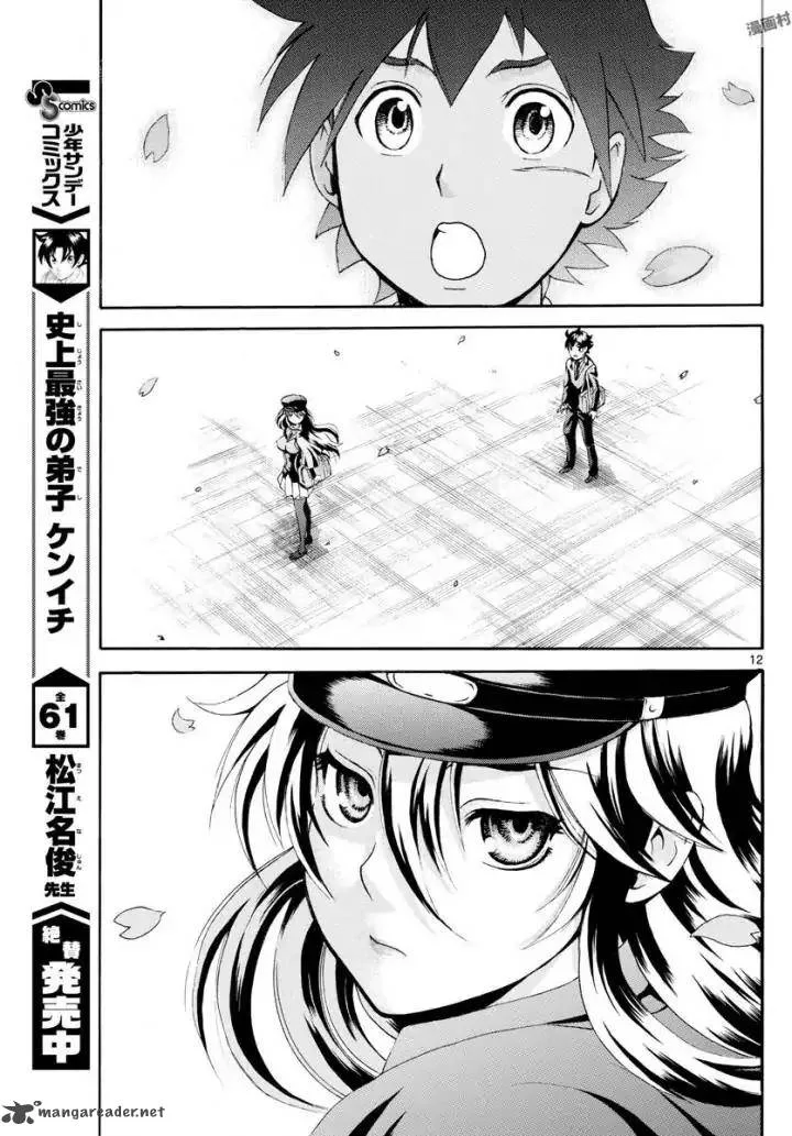 Kimi wa 008 Chapter 1 page 12