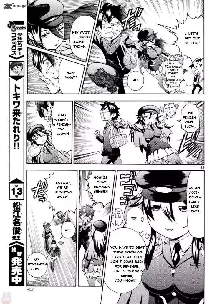 Kimi wa 008 Chapter 1 page 22