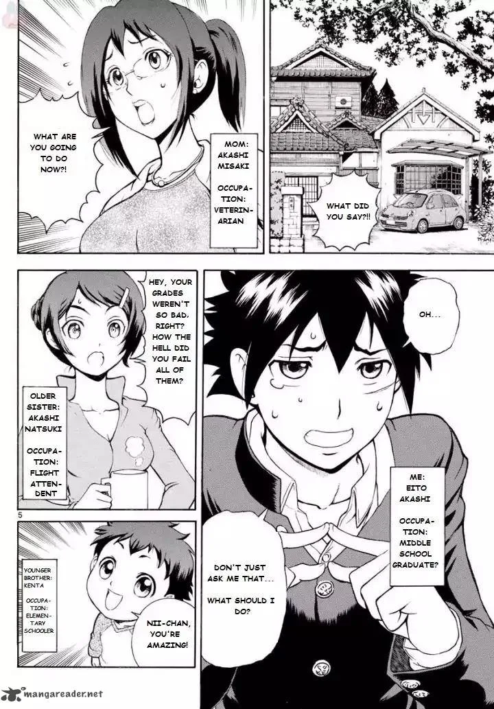 Kimi wa 008 Chapter 1 page 5