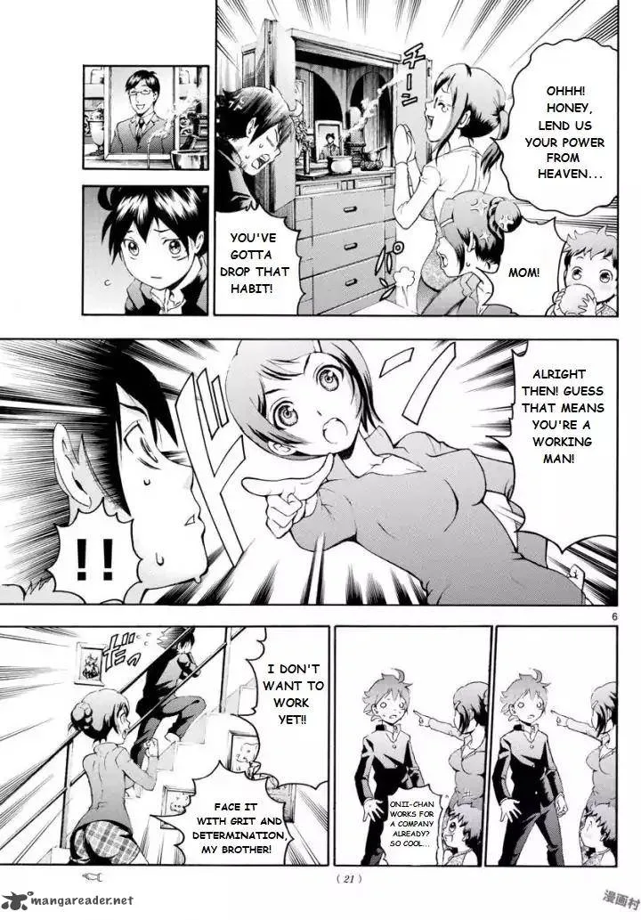 Kimi wa 008 Chapter 1 page 6