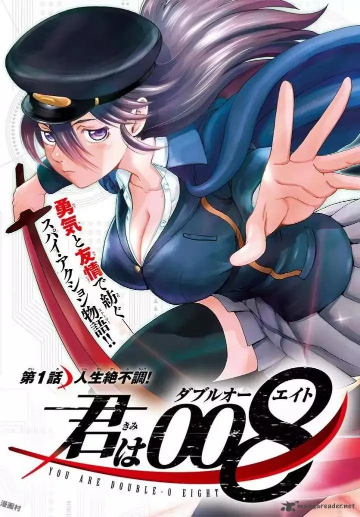 Kimi wa 008 Chapter 1 page 3