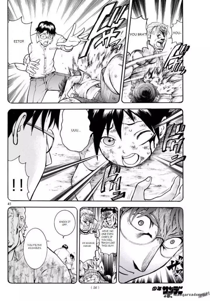 Kimi wa 008 Chapter 1 page 41