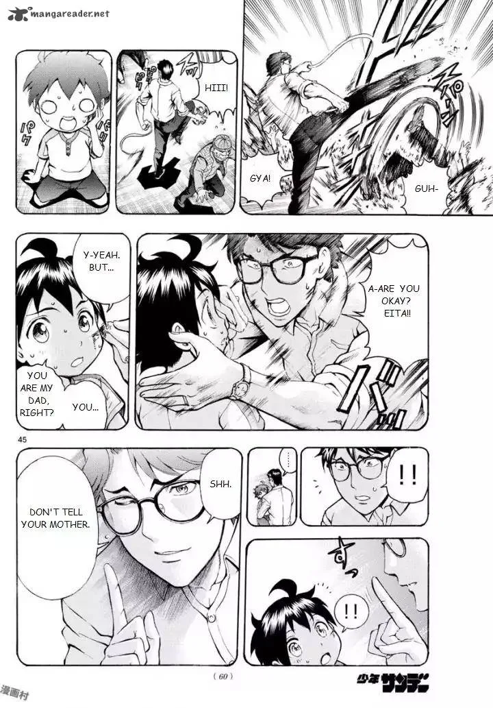 Kimi wa 008 Chapter 1 page 45
