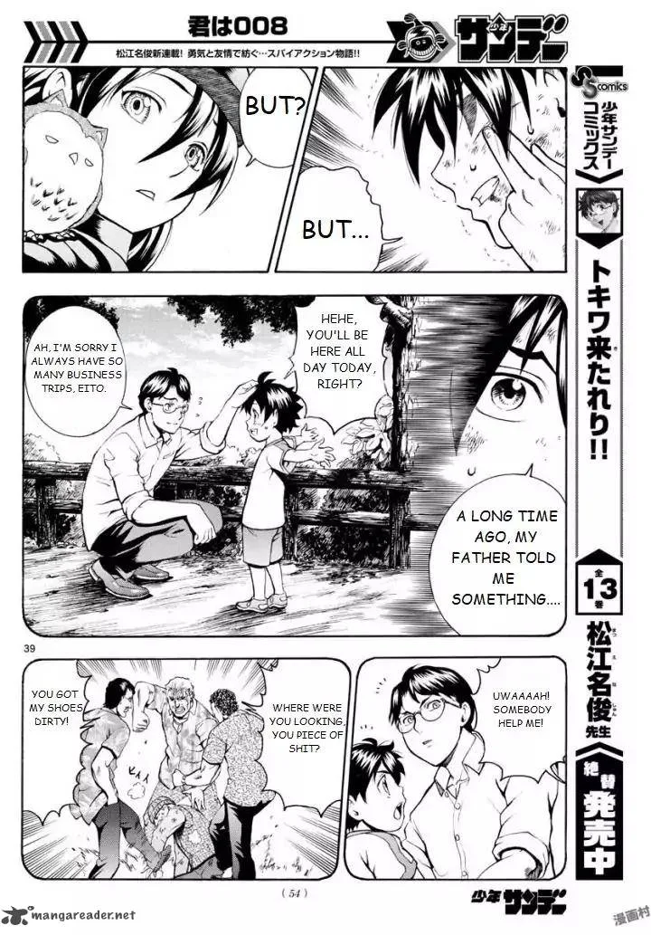 Kimi wa 008 Chapter 1 page 39
