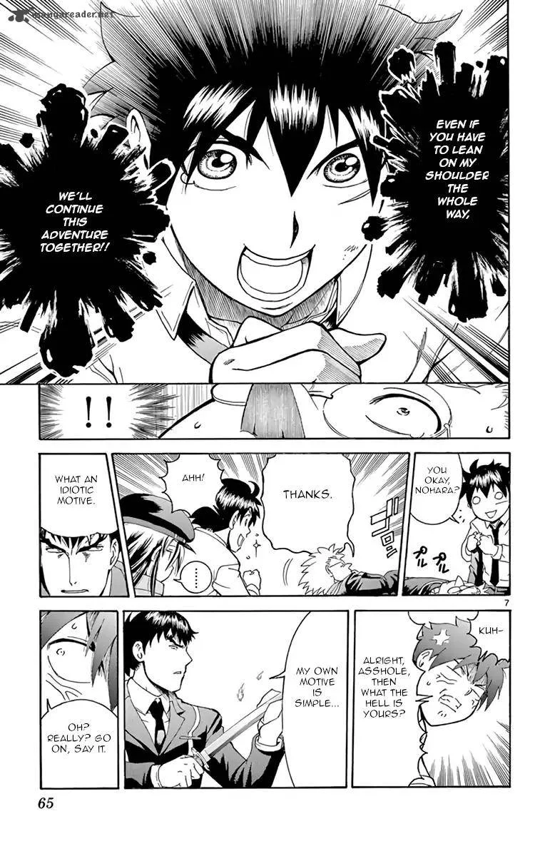 Kimi wa 008 Chapter 10 page 7