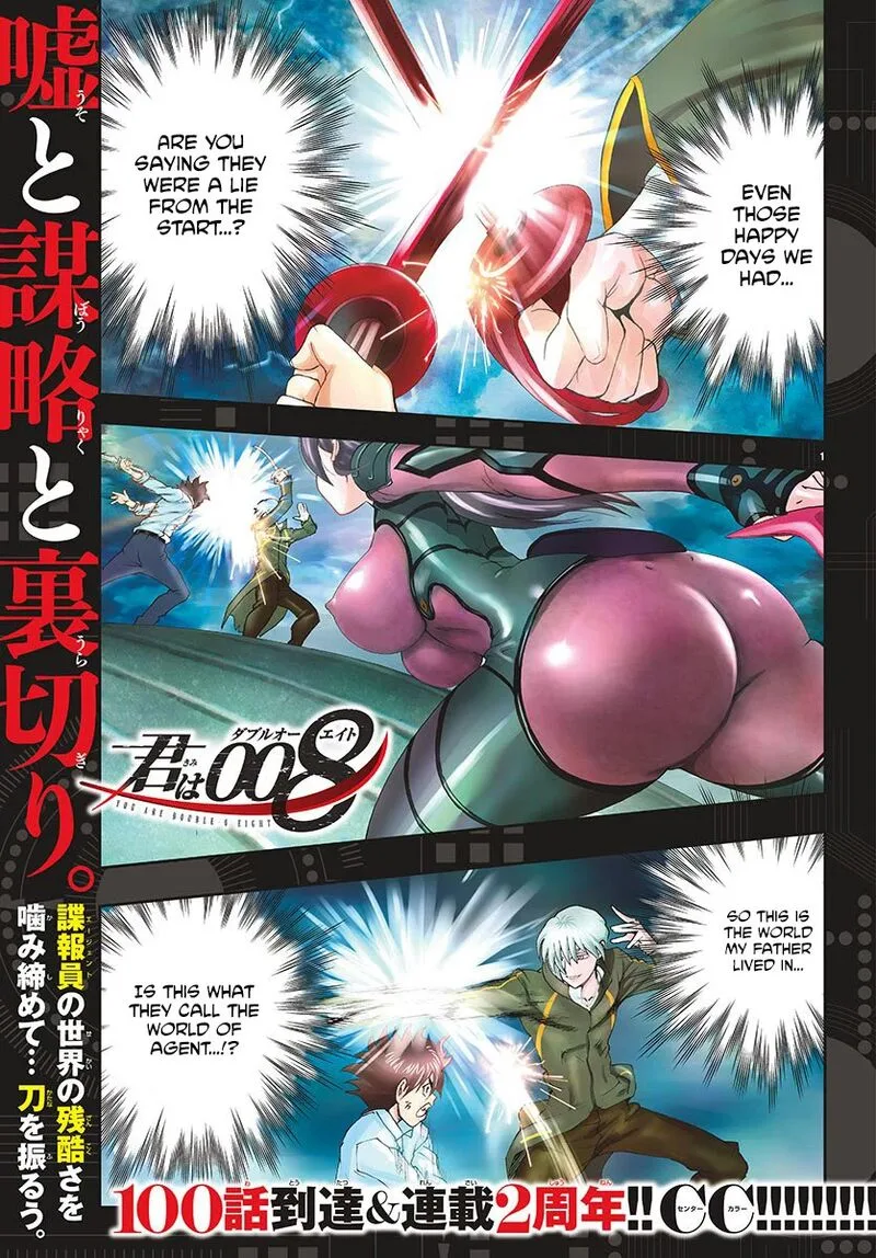 Kimi wa 008 Chapter 100 page 1