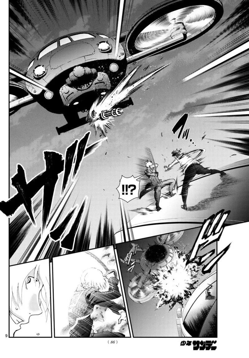 Kimi wa 008 Chapter 100 page 8